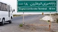 سخنگوی وزارت‌ خارجه: امیدواریم خویشتن‌داری ما در مرز افغانستان، باعث سوء برداشت طرف مقابل نشده باشد