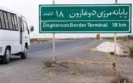 افغانستان یک نظامی پاکستانی را در مرز کشور خودش کشت | آغاز جنگ بین افغانستان و پاکستان+ ویدئو