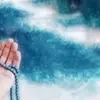دعای اول هفته برای افزایش رزق و روزی | بارش شدید رزق و روزی | به محض بیدار شدن بخوان 