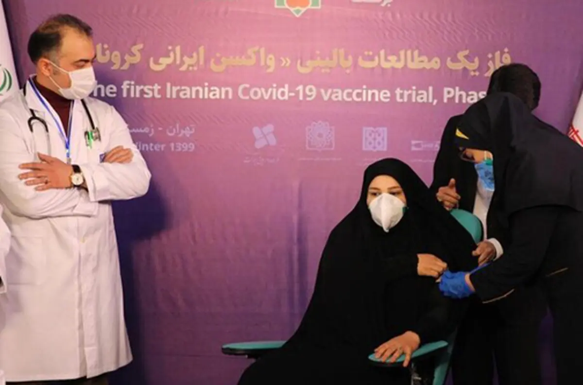 اولین تزریق انسانی واکسن ایرانی کرونا انجام شد