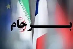 آغاز نشست شورای حکام با محوریت برجام 