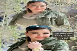 بهاره رهنما با عکس جدیدش جنجال آفرید! | خانم بازیگر ۲۰ سال جوان شد!