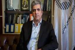 سایت tsetmc قبل از بسته شدن بازار در دسترس قرار می گیرد