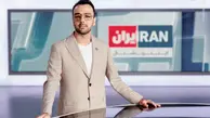 هدف اسرائیل از حمایت شبکه اینترنشنال چیست؟