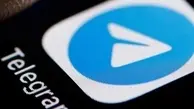 توقف مذاکره با تلگرام به‌علت ایرادات حقوقی