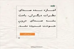 روایت روز جمعه