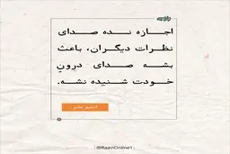 روایت روز جمعه