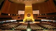 قطعنامه پیشنهادی ایران در سازمان ملل به تصویب رسید 