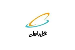 پایداری شبکه همراه اول در صالح‌‌ آباد ایلام
