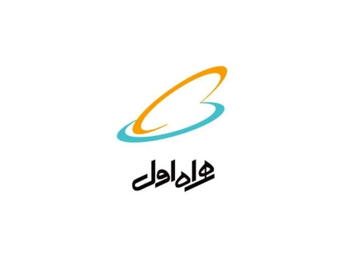 پایداری شبکه همراه اول در صالح‌‌ آباد ایلام