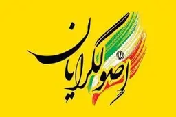 ‌رقابت تنگاتنگ اصولگرایان برای ‌ انتخابات | شورای وحدت از شورای ائتلاف پیشی گرفت
