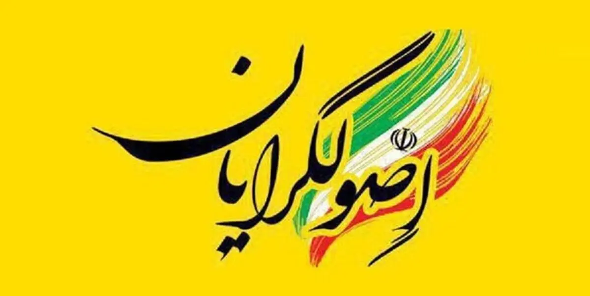 ‌رقابت تنگاتنگ اصولگرایان برای ‌ انتخابات | شورای وحدت از شورای ائتلاف پیشی گرفت