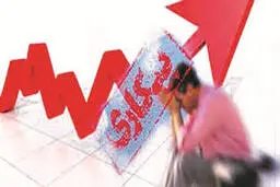 بیکاران آمریکا به 30 میلیون نفر رسید 
