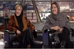  پانته‌آ بهرام در برنامه همرفیق سورپرایز شد