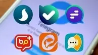 جایگزین تلگرام و واتس اپ کدام پیام رسان داخلی می شود؟!
