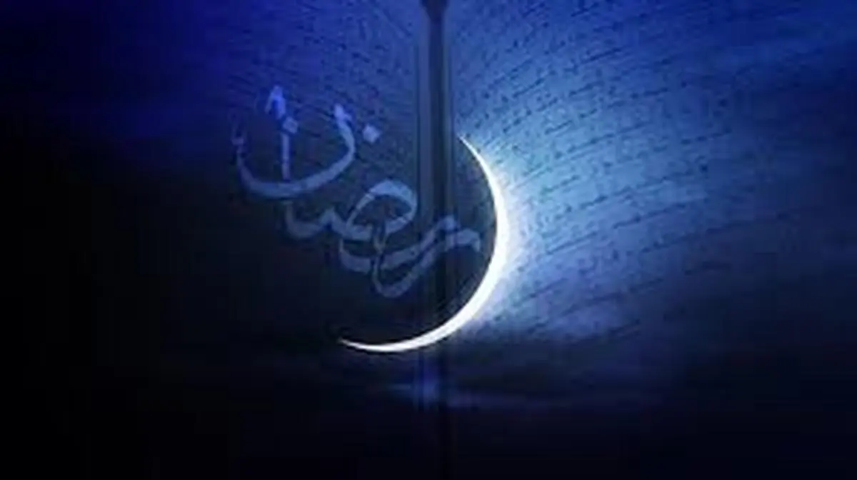 موادغذایی مناسب برای روزهای ماه رمضان
