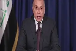 
الکاظمی: عملیات تروریستی علیه الحشدالشعبی، تلاش ناکام برای بهره‌برداری از درگیری‌های سیاسی است
