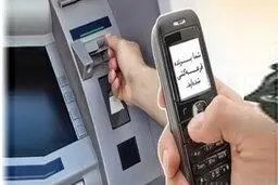 کلاهبرداری با پیامک برنده‌شدن در قرعه‌کشی؛ این بار با عنوان «طرح رمضان»