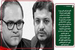 واکنش جدید رامبد جوان به رائفی پور؟ | کدام تربیت خانوادگی ندارد ؟ کدام منافق است؟