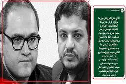 واکنش جدید رامبد جوان به رائفی پور؟ | کدام تربیت خانوادگی ندارد ؟ کدام منافق است؟