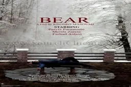 قاچاق زیر سایه توقیف! | انتشار نسخه غیرقانونی «خرس» خسرو معصومی بعد از ٩ ‌سال توقیف