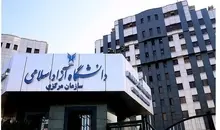 آغاز ثبت‌نام در پذیرش بدون آزمون دانشگاه آزاد | آخرین مهلت‌ نام‌نویسی اعلام شد