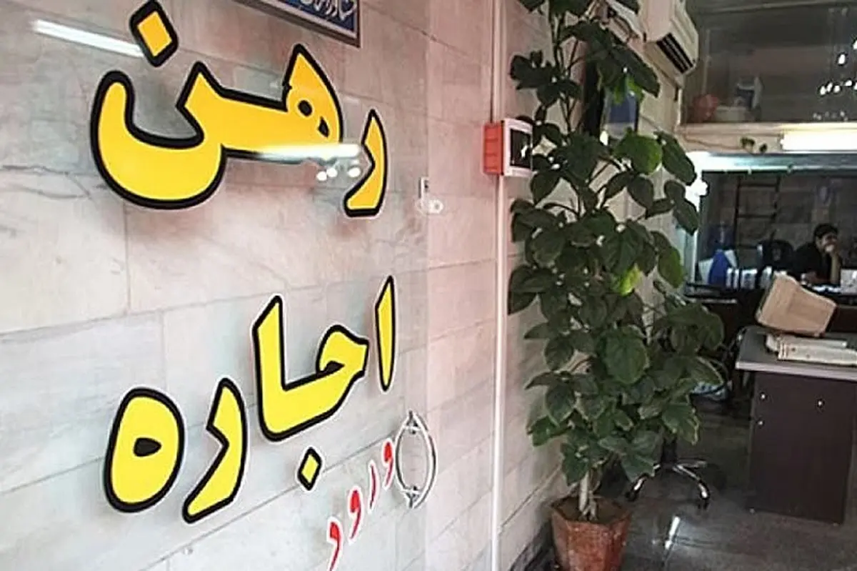  قیمت اجاره مسکن در شمال تهران +جدول قیمت 
