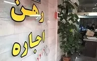  قیمت اجاره مسکن در شمال تهران +جدول قیمت 
