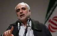 بیانیه جمعی از اعضا و کارشناسان فرهنگستان هنر منتشر شد | بدون هیچ مدرک و مستندی، فرهنگستان هنر را «اتاق فکر هنری فتنه» نامیدند