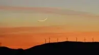 هلال ماه شوال چه زمان قابل رویت است؟ |  عید فطر در ایران دقیقا چه زمانی است؟