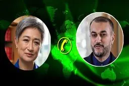 تاکید وزیر خارجه استرالیا بر نگرانی جمهوری اسلامی | وزیر خارجه استرالیا خواستار خویشتنداری شد