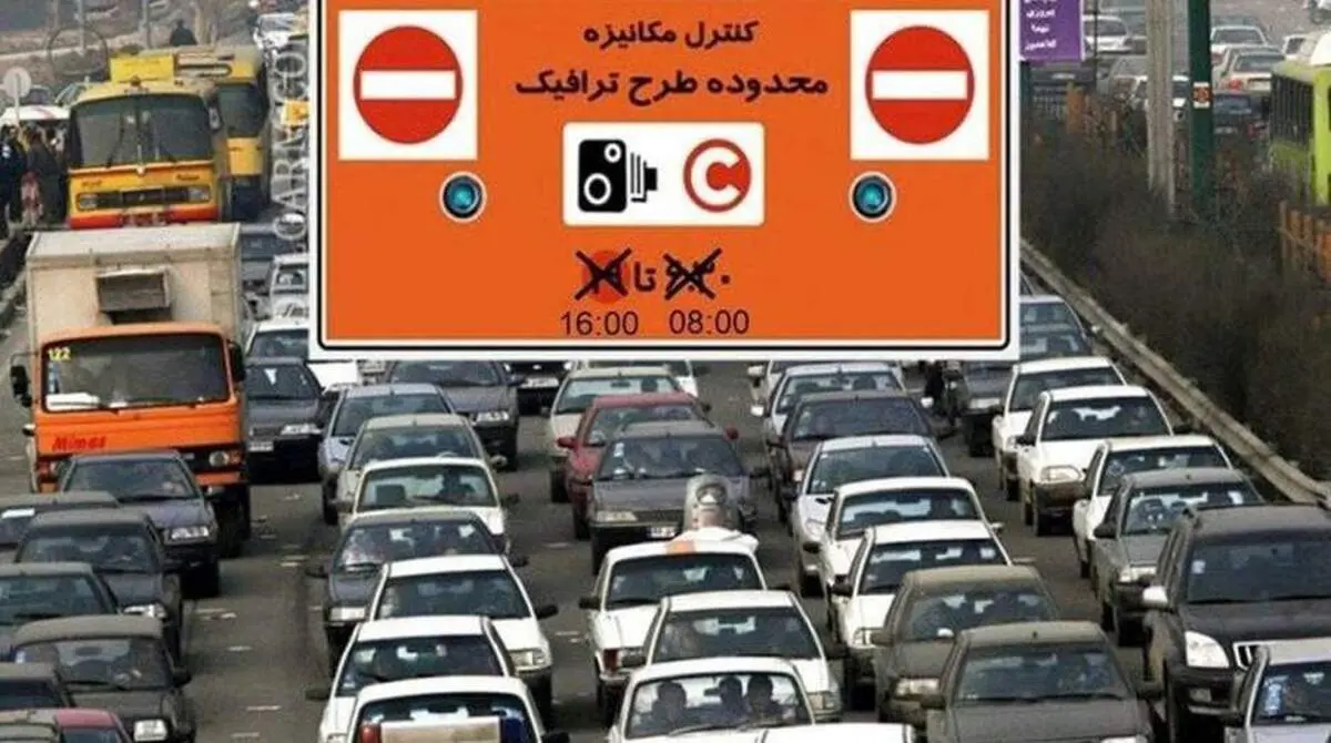  ترافیک سنگین در آزادراه قزوین - کرج