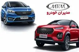 اعتراض خریداران به «دیون دولتی» مدیران خودرو؛ آیا افزایش قیمت با نامی دیگر اعمال شده است؟