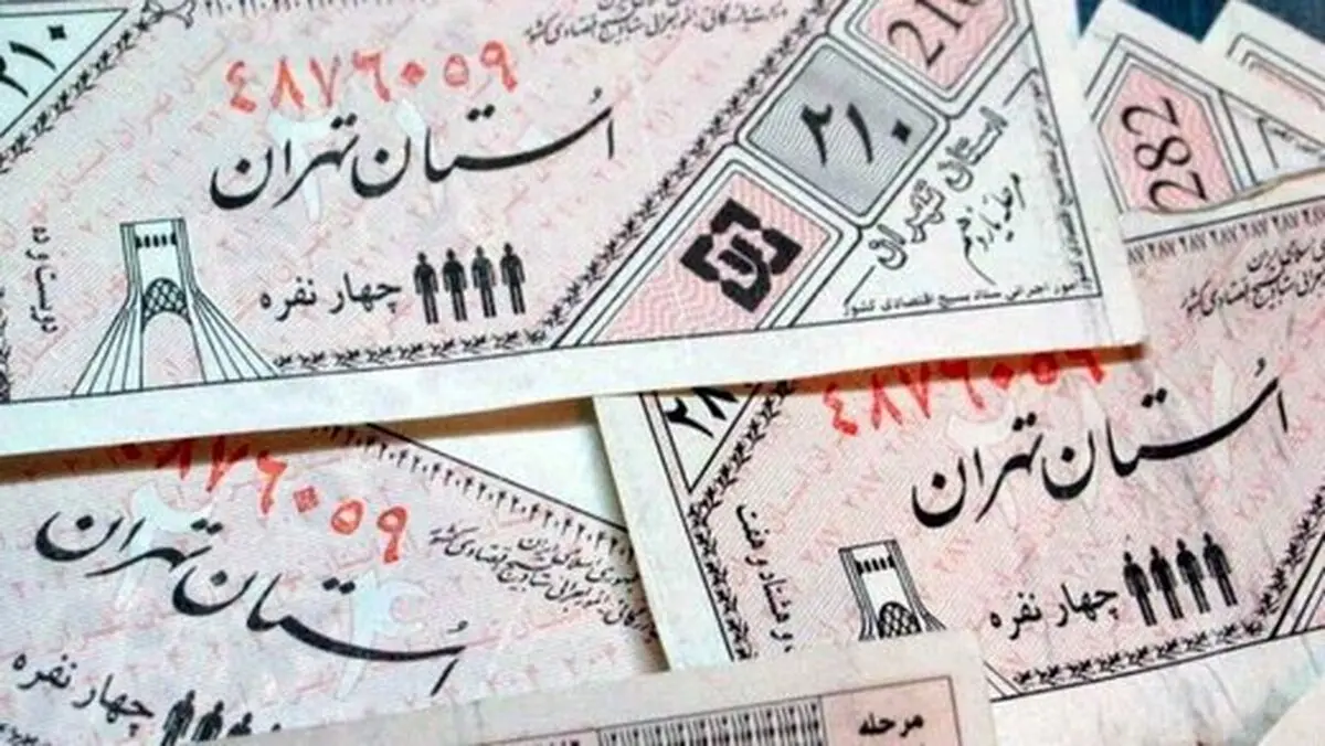 حذف یارانه ۳۰۰ و ۴۰۰ هزار تومانی قطعی شد | خبر جدید درباره زمان حذف یارانه نقدی