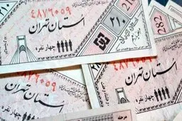 حذف یارانه ۳۰۰ و ۴۰۰ هزار تومانی قطعی شد | خبر جدید درباره زمان حذف یارانه نقدی