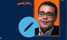 دیپلماسی ایرانی در قامت ظریف | سیاستمداری در دو جبهه داخلی و بین‌المللی!