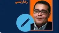 دیپلماسی ایرانی در قامت ظریف | سیاستمداری در دو جبهه داخلی و بین‌المللی!