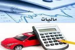 ماجرای مالیات جدید در فروش خودروسازان چیست؟