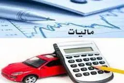 ماجرای مالیات جدید در فروش خودروسازان چیست؟