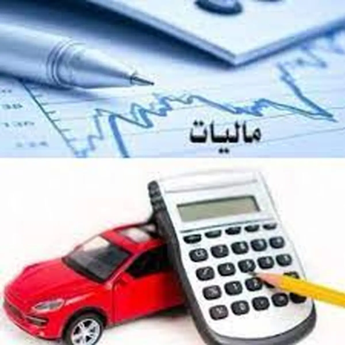 ماجرای مالیات جدید در فروش خودروسازان چیست؟
