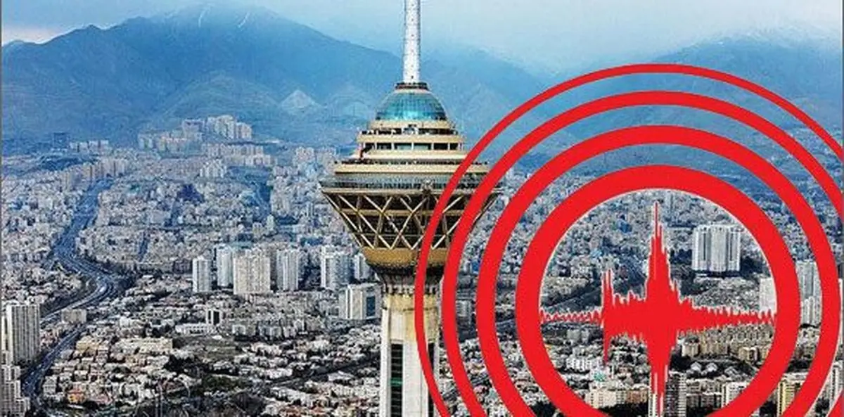 وقتی با ‌ زلزله متوسط در فاصله زیاد، تهران لرزید