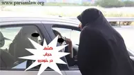 ادعای عجیب روزنامه جمهوری اسلامی درباره  بدحجاب های ایران | آخرین وضعیت موضوع  برخورد با بدحجاب‌ها