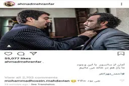 اعتراض اینستاگرامی بازیگران پایتخت به سانسور