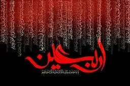  زائران تحت هیچ شرایطی به مرزها مراجعه نکنند