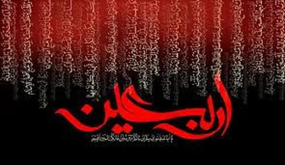  زائران تحت هیچ شرایطی به مرزها مراجعه نکنند
