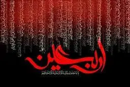  زائران تحت هیچ شرایطی به مرزها مراجعه نکنند