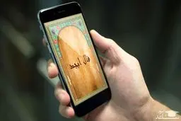 فال ابجد جمعه 19 فروردین ماه | از جانب بزرگان نفع خوبی نصیبت میشود!