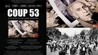 یک مستند تکان‌دهنده | ‌«کودتای 53»‌ تقی امیرانی