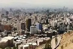 تازه ترین قیمتها در بازار بی رونق مسکن در تهران