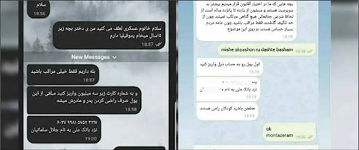 ماجرای جنجالی صیغه دختران 11 ساله !